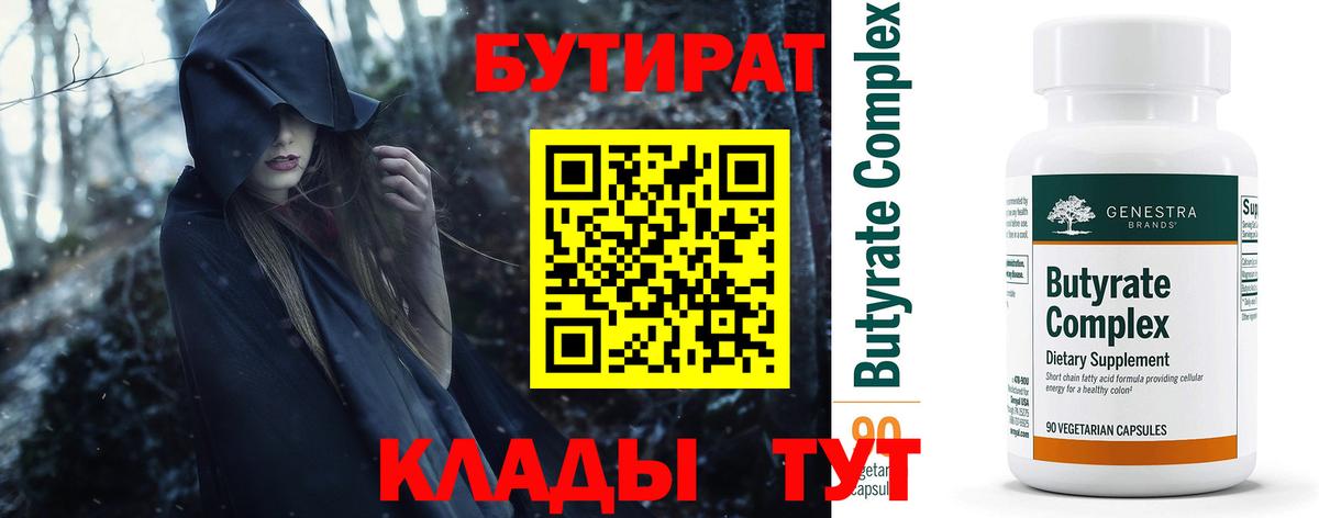 Меф   ГЕРОИН  Вход с VPN  APVP СК   ГАШИШ  Бошки Шишки  Омск  ГАШИШ  Cocaine 