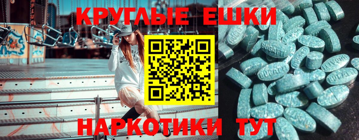 Экстази louis Vuitton  Экстази Philipp Plein    ONION  Омск  Вход с VPN  ЭКСТАЗИ 