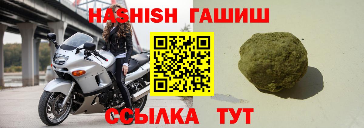 Омск  ГАШИШ гарик  Вход с VPN  ГАШИШ гарик 
