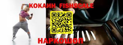 ALPHA PVP Севастополь