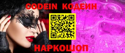 ALPHA PVP Севастополь