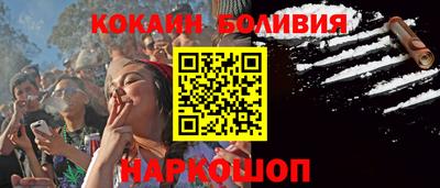стафф Северобайкальск