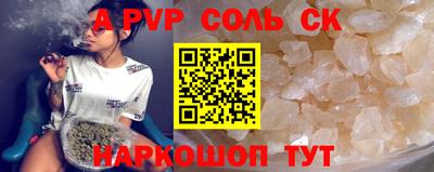 стафф Северобайкальск