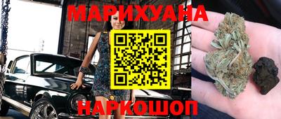 стафф Северобайкальск