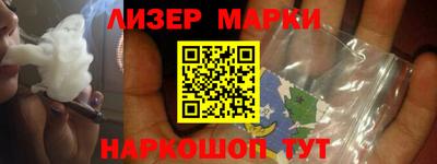 ALPHA PVP Севастополь