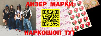стафф Северобайкальск