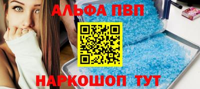 стафф Северобайкальск