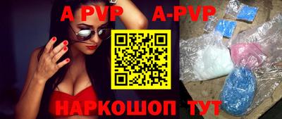 стафф Северобайкальск