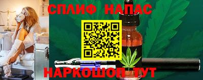 ALPHA PVP Севастополь