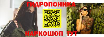 ALPHA PVP Севастополь
