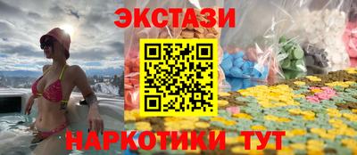 стафф Северобайкальск