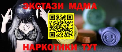 стафф Северобайкальск