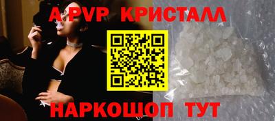 стафф Северобайкальск