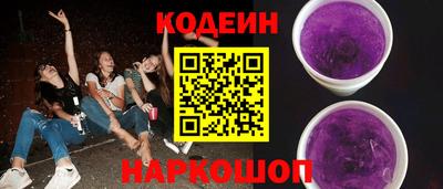 стафф Северобайкальск