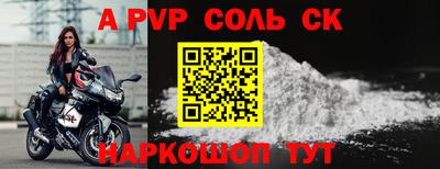 стафф Северобайкальск