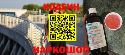 стафф Северобайкальск