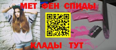 ALPHA PVP Севастополь