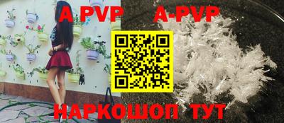 стафф Северобайкальск