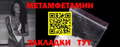 ALPHA PVP Севастополь