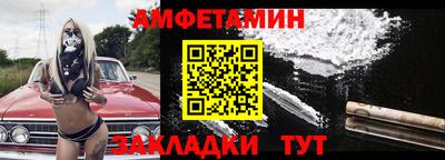 стафф Северобайкальск
