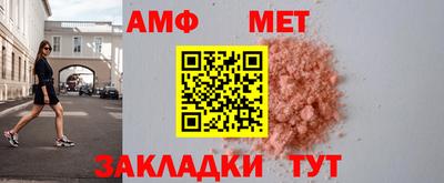 ALPHA PVP Севастополь