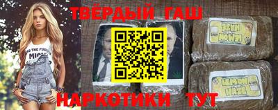 ALPHA PVP Севастополь