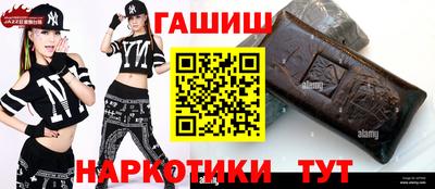 стафф Северобайкальск