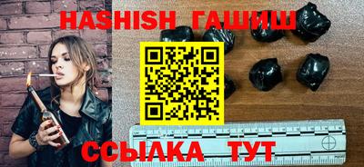 ALPHA PVP Севастополь