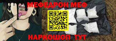 стафф Северобайкальск
