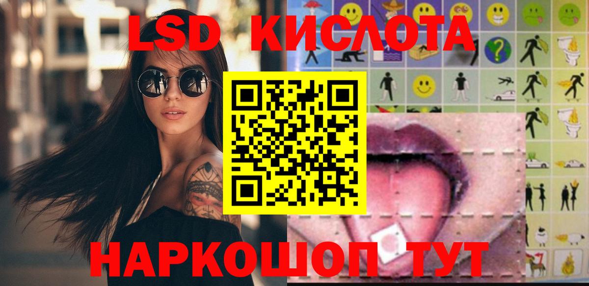 Омск  Лсд 25 экстази ecstasy  Лсд 25 экстази ecstasy  Вход с VPN 