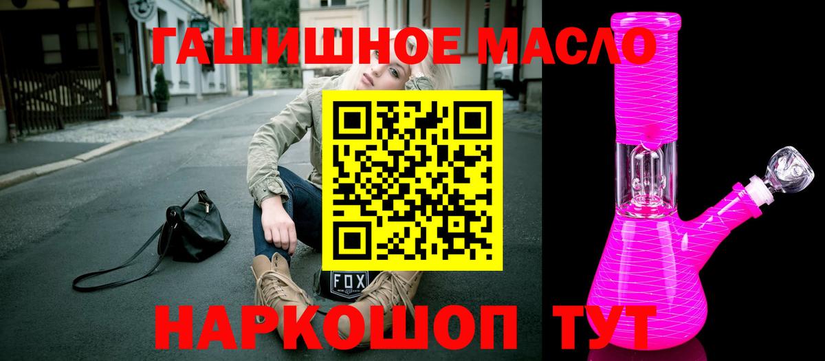 Дистиллят ТГК концентрат Омск